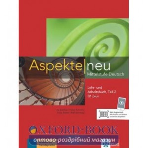 Книга для вчителя Aspekte 1 Neu B1+ Lehrerhandbuch und Arbeitsbuch Teil 2 + CD ISBN 9783126050197