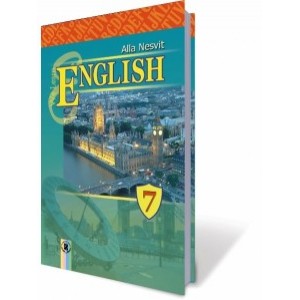 Англійська мова 7 клас 7-й рік навчання підручник Несвіт 9789661106474 Генеза