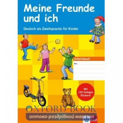 Робочий зошит Meine Freunde und ich Arbeitsbuch ISBN 9783126069601 замовити онлайн