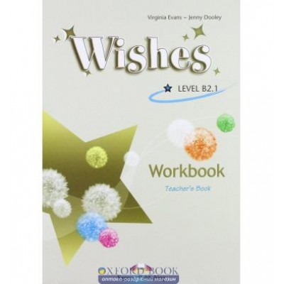 Робочий зошит Wishes B2.1 Workbook Teachers ISBN 9781846796456 замовити онлайн