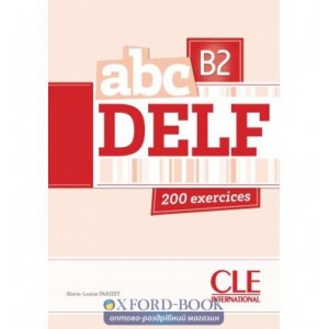 Книга ABC DELF B2, Livre + Mp3 CD + corrig?s et transcriptions ISBN 9782090381740
