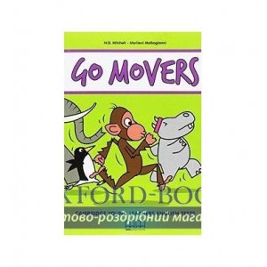 Підручник Go Movers Students Book with CD Mitchell, H ISBN 9789605094492
