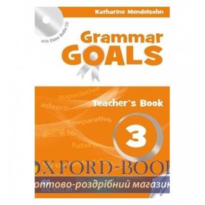 Книга для вчителя Grammar Goals 3 Teachers Book with Audio CD ISBN 9780230445857 замовити онлайн