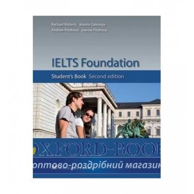 Підручник IELTS Foundation (2nd Edition) Students Book ISBN 9780230422100 замовити онлайн