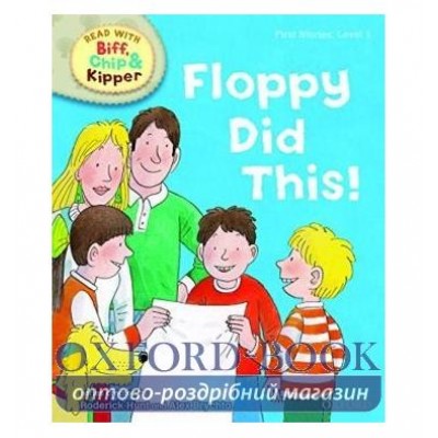 Книга Biff, Chip and Kipper Stories 1 Floppy Did This! [Hardcover] ISBN 9780198486398 замовити онлайн
