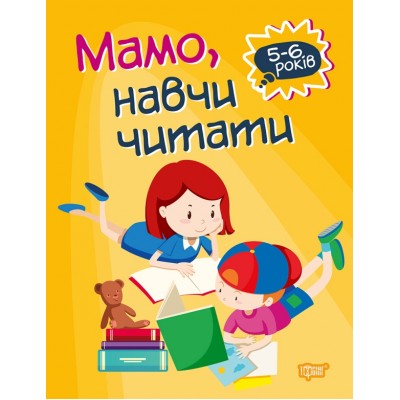 Домашняя академия Мама научи читать заказать онлайн оптом Украина