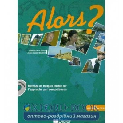Книга Alors? A1 Livre eleve + CD audio ISBN 9782278061198 заказать онлайн оптом Украина