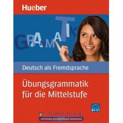 Граматика Ubungsgrammatik DaF fur die Mittelstufe ISBN 9783190116577 замовити онлайн