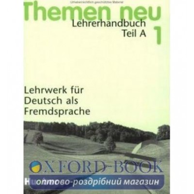 Книга Themen Neu 1 LHB TELL A ISBN 9783190215218 заказать онлайн оптом Украина