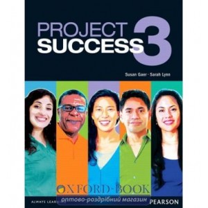 Підручник Project Success 3 Students Book with eText with MEL ISBN 9780132942409