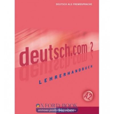 Книга для вчителя deutsch.com 2 Lehrerhandbuch ISBN 9783190416592 заказать онлайн оптом Украина