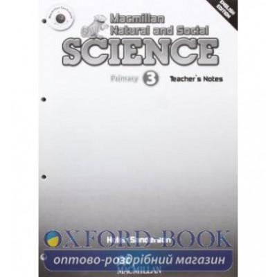 Книга для вчителя Macmillan Natural and Social Science 3 Teachers Book ISBN 9780230720114 заказать онлайн оптом Украина