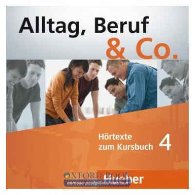 Підручник Alltag, Beruf and Co. 4 Audio-CDs zum Kursbuch ISBN 9783194315907 заказать онлайн оптом Украина
