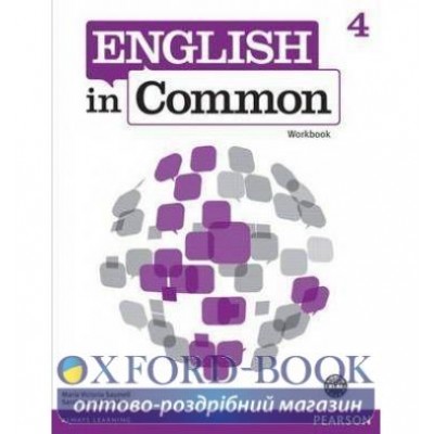 Підручник English in Common 4 with ActiveBook Student Book ISBN 9780132628945 замовити онлайн