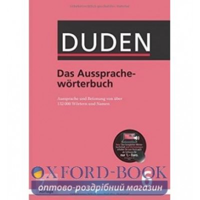 Книга Duden 6. Das Ausspracheworterbuch + DL ISBN 9783411040674 заказать онлайн оптом Украина