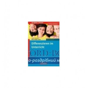 Книга Scriptor Praxis: Differenzieren im Unterricht (7. Auflage) ISBN 9783589231508