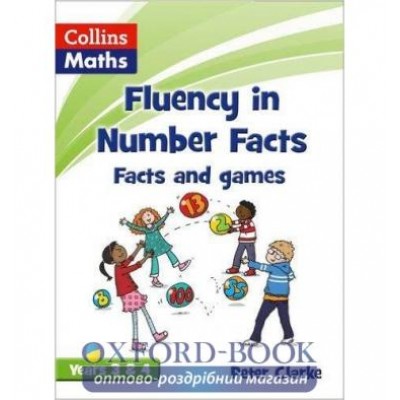 Книга Collins Maths. Fluency in Number Facts: Facts and Games Years 3&4 ISBN 9780007531318 заказать онлайн оптом Украина