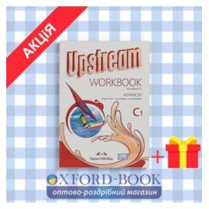 Робочий зошит Upstream C1 Advanced 3rd Edition Workbook ISBN 9781471529764