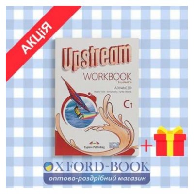 Робочий зошит Upstream C1 Advanced 3rd Edition Workbook ISBN 9781471529764 купить оптом Украина