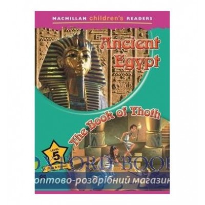 Книга Macmillan Childrens Readers 5 Ancient Egypt/ The Book of Thoth ISBN 9780230460430 замовити онлайн