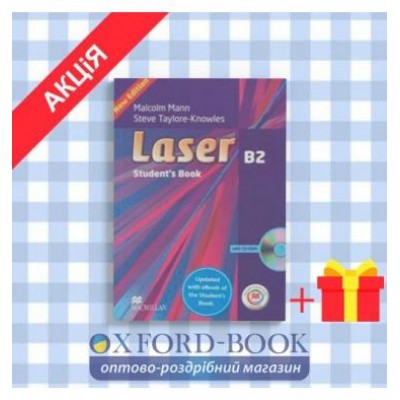 Підручник laser b2 Students Book + cd ISBN 9780230470699 заказать онлайн оптом Украина