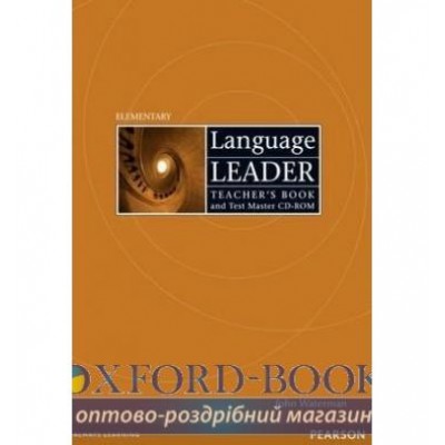 Книга для вчителя Language Leader Elementary Teachers book+TestMaster CD-Rom ISBN 9781405852869 заказать онлайн оптом Украина