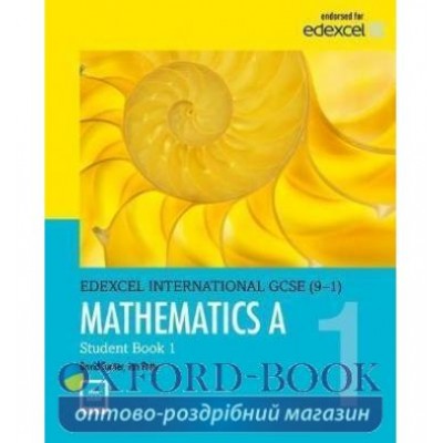 Підручник Edexcel International GCSE (9-1) Mathematics A Student Book 1 ISBN 9780435181444 замовити онлайн