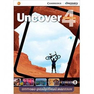 Підручник Uncover 4 Students Book ISBN 9781107493537