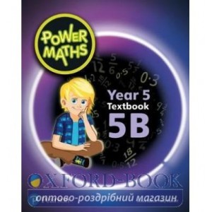 Підручник Power Maths Year 5 Student Book 5B ISBN 9780435190293