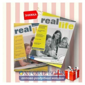 Книги Real Life Upper-intermediate Students book & workbook (комплект: Підручник и Робочий зошит) Pearson-Longman