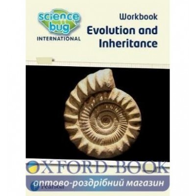 Книга Evolution and inheritance ISBN 9780435195748 заказать онлайн оптом Украина