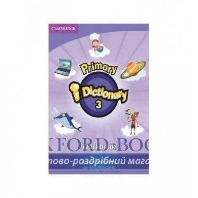 Робочий зошит Primary i - Dictionary 3 High elementary Workbook Wieczorek, A ISBN 9780521175906 замовити онлайн