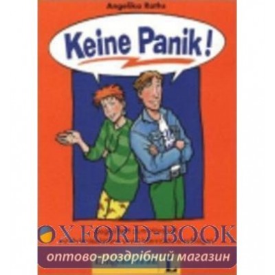 Книга Keine Panik!, Begleitheft ISBN 9783126063876 замовити онлайн