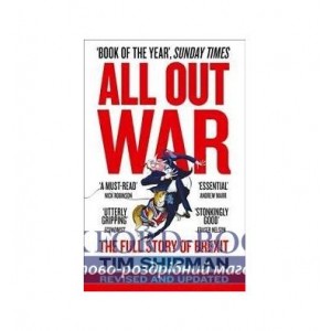 Книга All Out War: The Full Story of How Brexit Sank Britain’s Political Clas ISBN 9780008215170