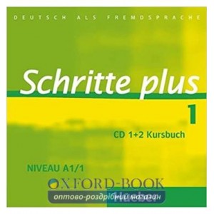 Аудио диск Schritte plus 1 CD 1+2 zum Kursbuch ISBN 9783190419111
