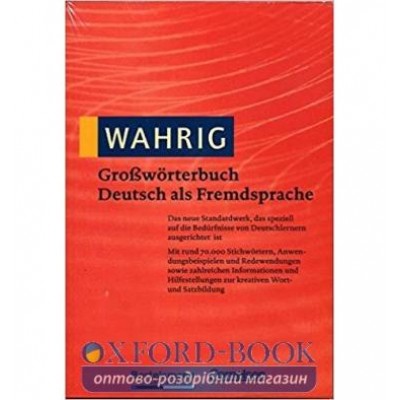 Книга WAHRIG-GroBworterbuch DaF ISBN 9783577102377 замовити онлайн