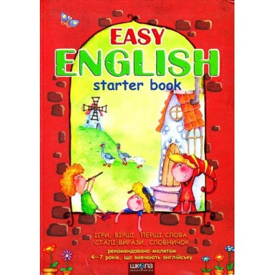EASY ENGLISH замовити онлайн