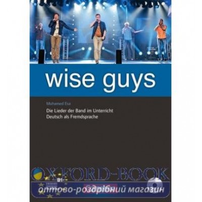 Wise Guys mit CD-Extra ISBN № 9783061205584 заказать онлайн оптом Украина