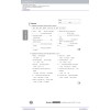 Книга Messages 4 Tchs Res Pack ISBN 9780521614429 заказать онлайн оптом Украина