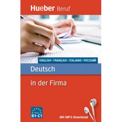 Книга Deutsch in der Firma mit MP3-Download ISBN 9783192074752 замовити онлайн