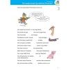 Книга Einfach lernen mit Rabe Linus - Deutsch 4.Klasse ISBN 9783411871582 заказать онлайн оптом Украина