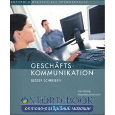 Книга Geschaftskommunikation: Besser schreiben ISBN 9783191015879 заказать онлайн оптом Украина