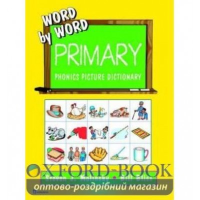 Словник LD Word by Word Picture Primary Phonics Teachers book ISBN 9780130221605 замовити онлайн
