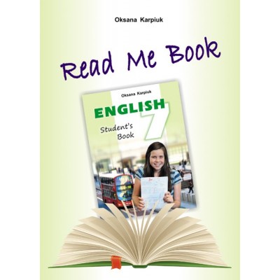 Англійська мова Карпюк 7 клас Книга для читанняRead Me Book Карпюк О.Д. купить оптом Украина