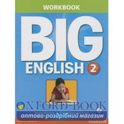 Робочий зошит American English: Big English 2 Workbook+CD ISBN 9780133044966 заказать онлайн оптом Украина