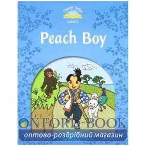 Книга Peach Boy with e-book ISBN 9780194238618