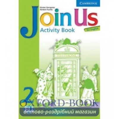 Робочий зошит Join us English 2 Arbeitsbuch Gerngross, G ISBN 9780521679268 заказать онлайн оптом Украина