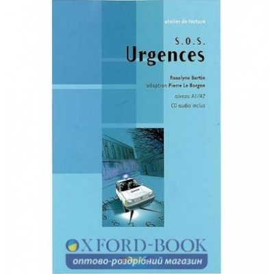 Atelier de lecture A1/A2 S.O.S Urgences + CD audio ISBN 9782278064168 заказать онлайн оптом Украина