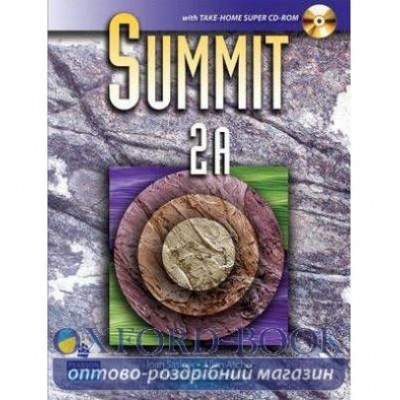 Summit 2 split A+CD ISBN 9780132320108 заказать онлайн оптом Украина