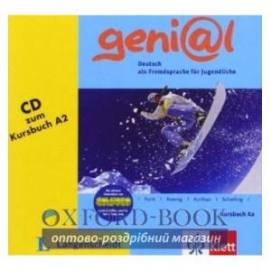 Підручник Genial: CD Zum Kursbuch A2 ISBN 9783126062473